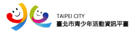 青少年資訊平台